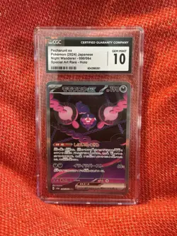 2024 Pokemon SV6a Japanese Special Art Rare #090 Pecharunt Ex PSA 10 - Image 1
