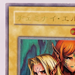 YuGiOh Konami BC-34 Ultimate Rare Gemini Elf Japanese Uncensored Artwork - Image 3