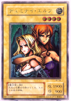 YuGiOh Konami BC-34 Ultimate Rare Gemini Elf Japanese Uncensored Artwork - Image 1