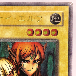YuGiOh Konami BC-34 Ultimate Rare Gemini Elf Japanese Uncensored Artwork - Image 4