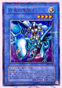 YuGiOh Konami 302-026 Ultra Parallel Rare Paladin of White Dragon Japanese - Image 1