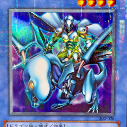 YuGiOh Konami 302-026 Ultra Parallel Rare Paladin of White Dragon Japanese - Image 2
