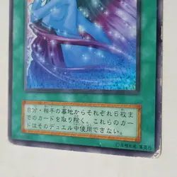 Yugioh Soul Release Vol 5 No Ref Japanese Ocg MP Uncensored Art - Image 4