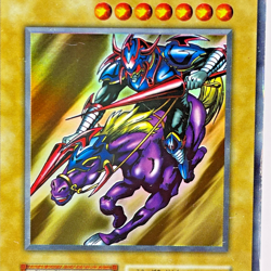 YuGiOh Konami 119-029 Vol 1 Gaia the Fierce Knight Ultra Rare Japanese No Ref - Image 2