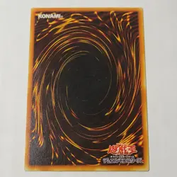Yugioh Last Day Of Witch Booster 6 Japanese Ocg MP Uncensored Art - Image 2