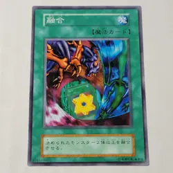 Yugioh Polymerization Vol 6 Japanese Ocg Uncensored Art LP - Image 1
