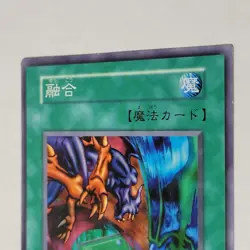 Yugioh Polymerization Vol 6 Japanese Ocg Uncensored Art LP - Image 3