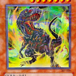 307-020(*) - Yugioh - Japanese - Black Tyranno - Parallel - Image 2
