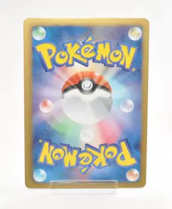 Pokemon card TCG Cinccino 019/020 U 1st ED Holo Shiny Collection 2013 Japanese - Image 2