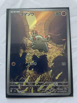 Pokemon Japanese Super Electric Breaker SV8 Lot of (8) Ace/AR | US BASED | NM - Image 2