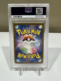 2023 Pokemon JPN SV2A - Pokemon 151 SIR Erika’s Invitation PSA 10 Gem Mint - Image 2