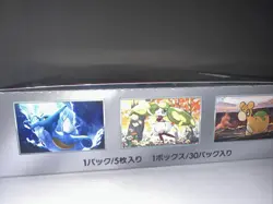 Pokemon Japanese Booster Box Ancient Roar sv4K S&V - No Shrink Wrap - Image 3