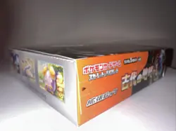 Pokemon Japanese Booster Box Ancient Roar sv4K S&V - No Shrink Wrap - Image 4