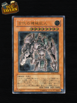 Yu-Gi-Oh Ancient Gear Golem TLM-JP006 Relief Japan Ultimate Rare JP 2005 - Image 1