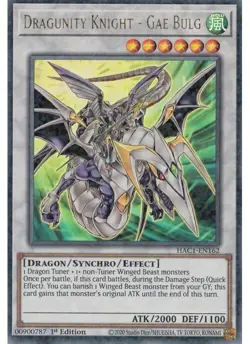 Yugioh Dragunity Knight - Gae Bulg (Ultra Rare) (1st Edition) HAC1-EN162 P - Image 1