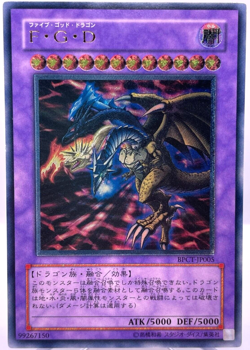 BPCT-JP005 - Five-Headed Dragon - Ultimate - / Japanese / YuGiOh! - Image 1