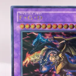 BPCT-JP005 - Five-Headed Dragon - Ultimate - / Japanese / YuGiOh! - Image 3