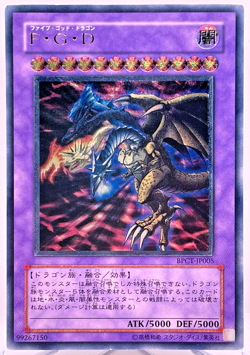 BPCT-JP005 - Five-Headed Dragon - Ultimate - Japanese YuGiOh! - Image 1