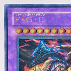 BPCT-JP005 - Five-Headed Dragon - Ultimate - Japanese YuGiOh! - Image 3