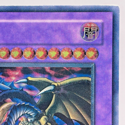 BPCT-JP005 - Five-Headed Dragon - Ultimate - Japanese YuGiOh! - Image 4