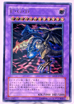 BPCT-JP005 - Five-Headed Dragon - Ultimate - Japanese YuGiOh! - Image 1
