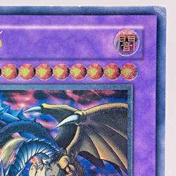 BPCT-JP005 - Five-Headed Dragon - Ultimate - Japanese YuGiOh! - Image 4