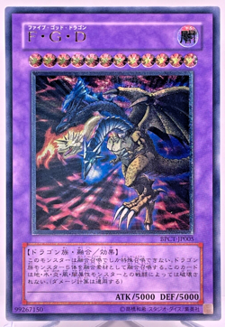 BPCT-JP005 - Five-Headed Dragon - Ultimate - Japanese YuGiOh! - Image 1