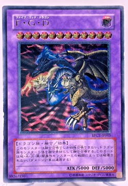 BPCT-JP005 - Five-Headed Dragon - Ultimate - Japanese YuGiOh! - Image 1