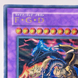 BPCT-JP005 - Five-Headed Dragon - Ultimate - Japanese YuGiOh! - Image 3