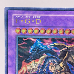 BPCT-JP005 - Five-Headed Dragon - Ultimate - Japanese YuGiOh! - Image 3