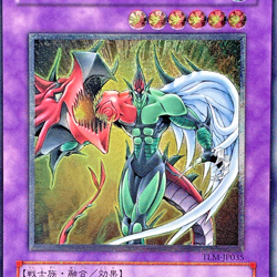 Yu-Gi-Oh yugioh Elemental HERO Flame Wingman TLM-JP035 Ultimate Rare Japan - Image 2