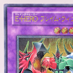 Yu-Gi-Oh yugioh Elemental HERO Flame Wingman TLM-JP035 Ultimate Rare Japan - Image 3