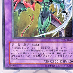 Yu-Gi-Oh yugioh Elemental HERO Flame Wingman TLM-JP035 Ultimate Rare Japan - Image 5