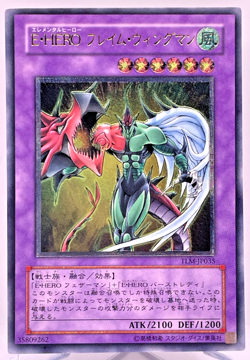 Yu-Gi-Oh yugioh Elemental HERO Flame Wingman TLM-JP035 Ultimate Rare Japan - Image 1