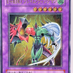 Yu-Gi-Oh yugioh Elemental HERO Flame Wingman TLM-JP035 Ultimate Rare Japan - Image 2