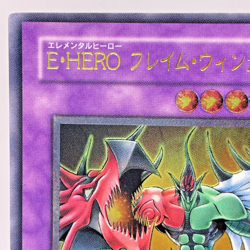 Yu-Gi-Oh yugioh Elemental HERO Flame Wingman TLM-JP035 Ultimate Rare Japan - Image 3