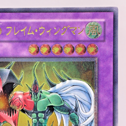 Yu-Gi-Oh yugioh Elemental HERO Flame Wingman TLM-JP035 Ultimate Rare Japan - Image 4