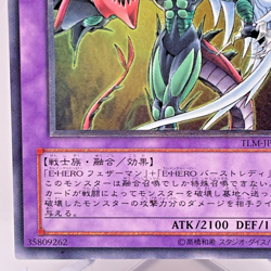 Yu-Gi-Oh yugioh Elemental HERO Flame Wingman TLM-JP035 Ultimate Rare Japan - Image 5