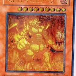 Yugioh Infernal Flame Emperor Ultimate Rare W6S-JP003 Japanese - Image 2