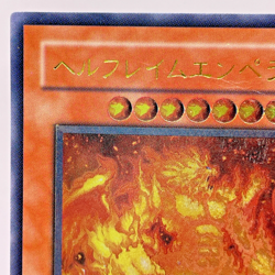 Yugioh Infernal Flame Emperor Ultimate Rare W6S-JP003 Japanese - Image 3