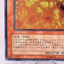 Yugioh Infernal Flame Emperor Ultimate Rare W6S-JP003 Japanese - Image 5
