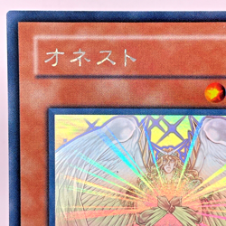 Yugioh Honest Holographic Rare LODT-JP001 Japanese - Image 3