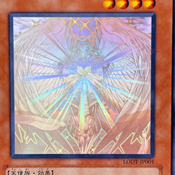 Yugioh Honest Holographic Rare LODT-JP001 Japanese - Image 2