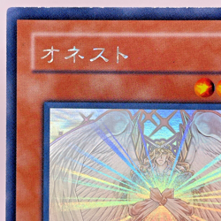 Yugioh Honest Holographic Rare LODT-JP001 Japanese - Image 3