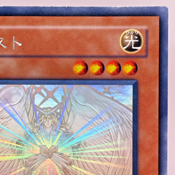 Yugioh Honest Holographic Rare LODT-JP001 Japanese - Image 4