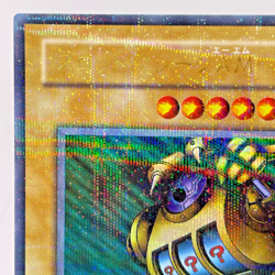 MR-28(*) - Yugioh - Japanese - Slot Machine - Parallel - Image 3
