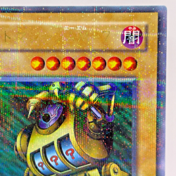 MR-28(*) - Yugioh - Japanese - Slot Machine - Parallel - Image 4