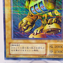 MR-28(*) - Yugioh - Japanese - Slot Machine - Parallel - Image 5