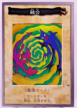 YuGiOh Bandai 1998 Super Rare No 48 Polymerization Japanese - Image 1