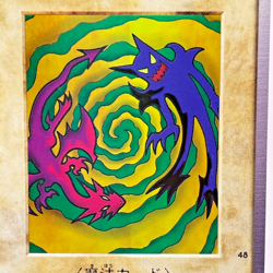 YuGiOh Bandai 1998 Super Rare No 48 Polymerization Japanese - Image 2
